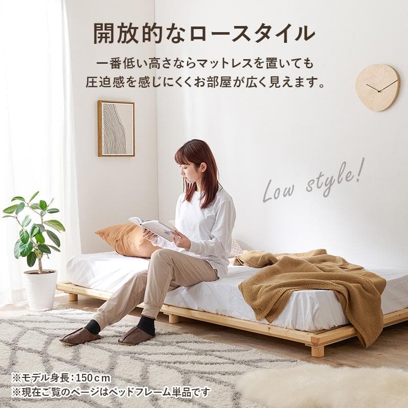 頑丈でシンプル すのこセミダブルベッド ブラウン [8373]