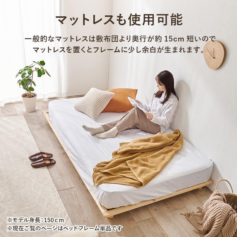 頑丈でシンプル すのこセミダブルベッド ブラウン [8373]