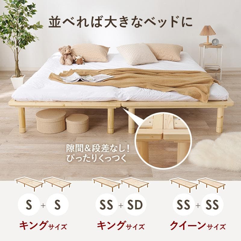 頑丈でシンプル すのこセミダブルベッド ブラウン [8373]
