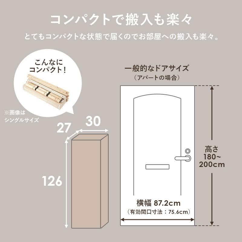 頑丈でシンプル すのこセミダブルベッド ブラウン [8373]