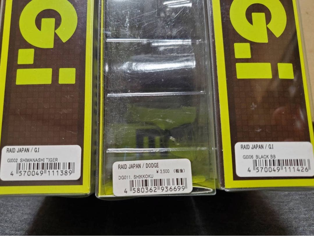 新品未使用レイドジャパンルアー9個セット