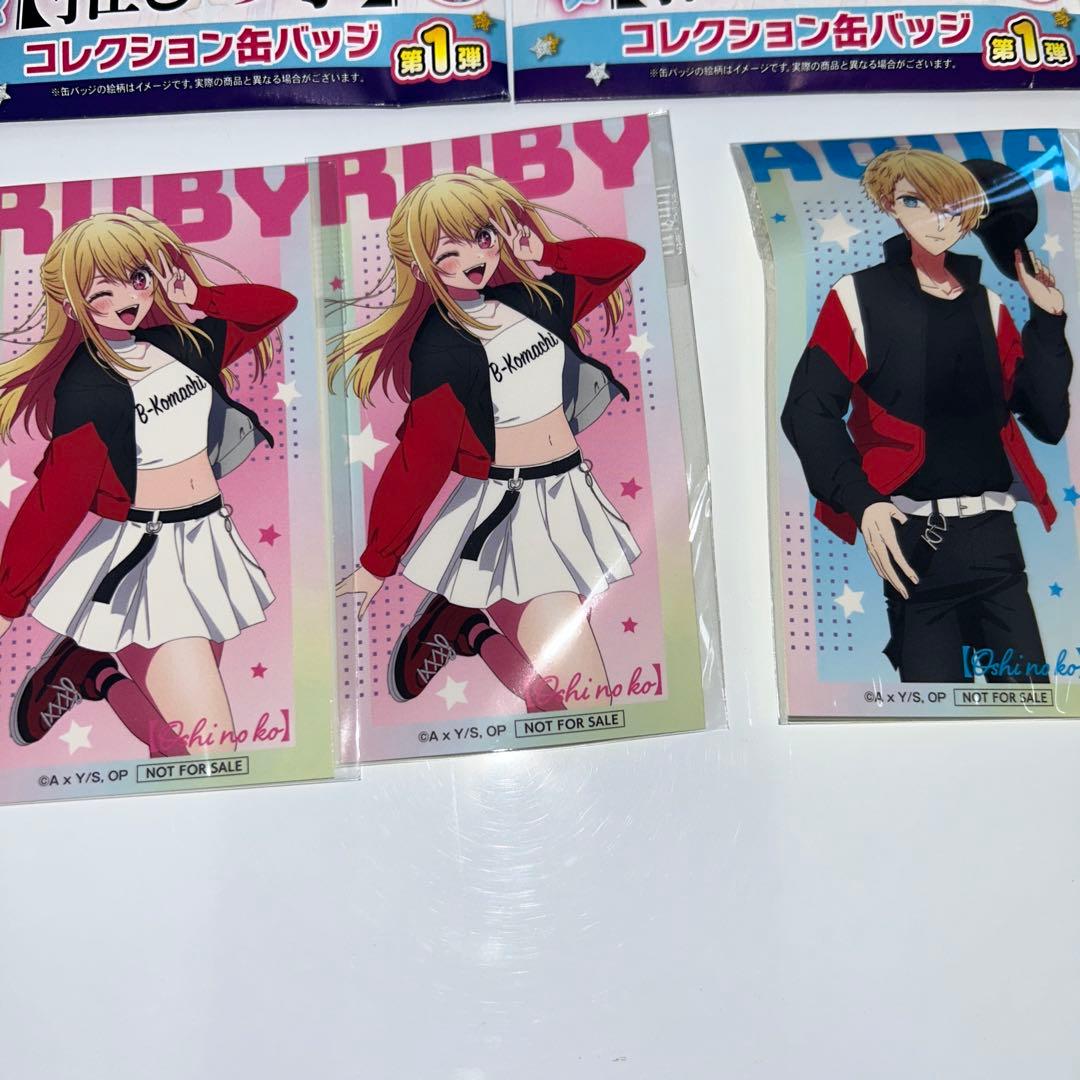 【新品未開封】推しの子 コレクション缶バッジ 第1弾 10個