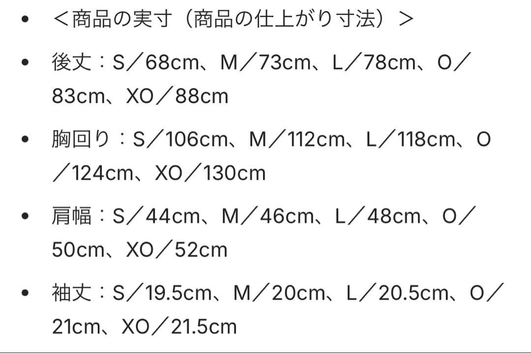 侍ジャパン 大谷翔平 WBC 2026 レプリカユニフォーム ビジター O