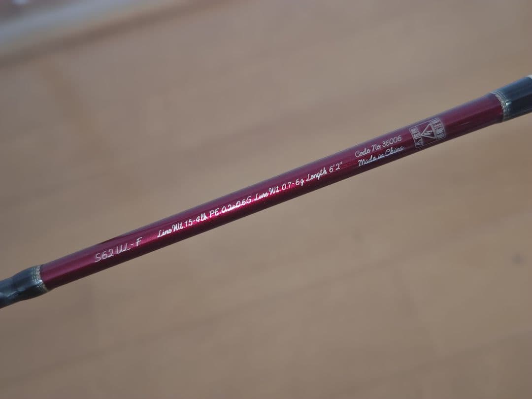 シマノCARDIFF AX S62UL-F トラウトロッド
