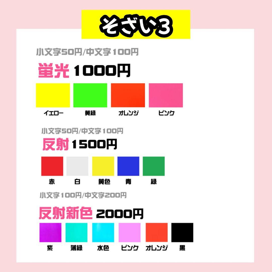 4/10ぽん うちわ文字 オーダー 団扇屋さん ハングル 連結