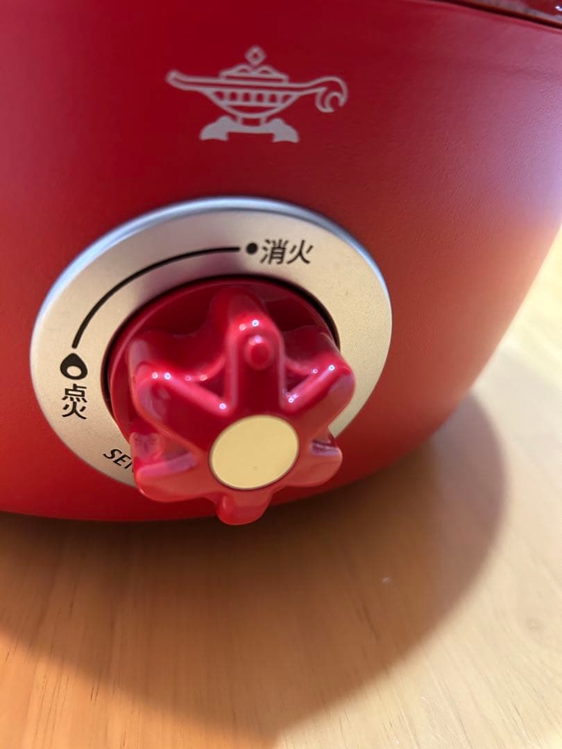 アラジン ヒバリン