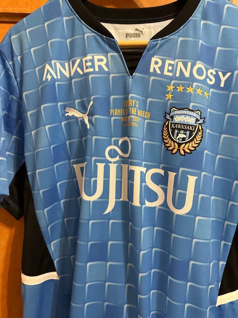 川崎フロンターレ　山根選手ユニフォーム