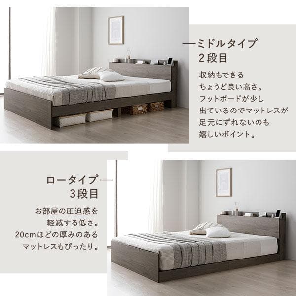 ベッド シングル ベッドフレームのみ グレージュ 高さ調整可 宮付 すのこ