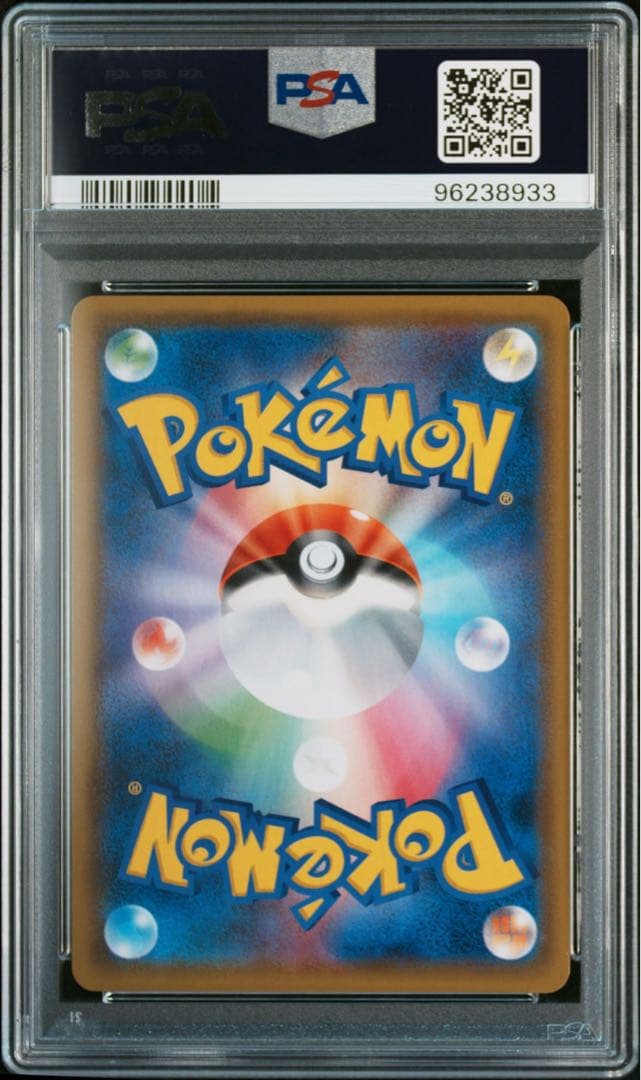 【PSA10】 ガブリアス&ギラティナGX SR SA ジージーエンド