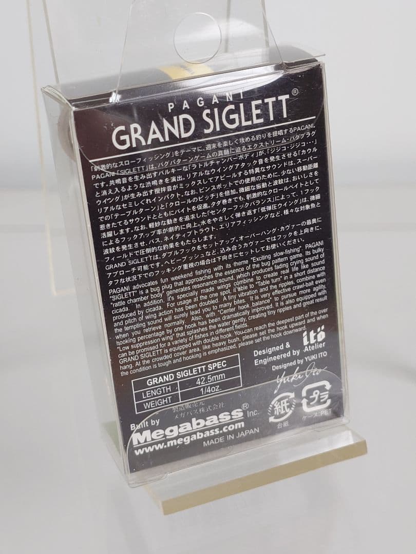 メガバス ito グランドシグレ ファーフィニッシュ FFファントム 新品未開封