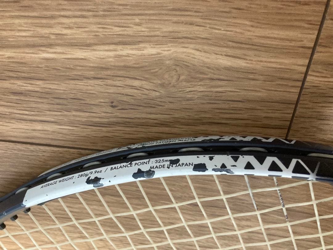 YONEX アストレル100 2020 モデル　2本セット