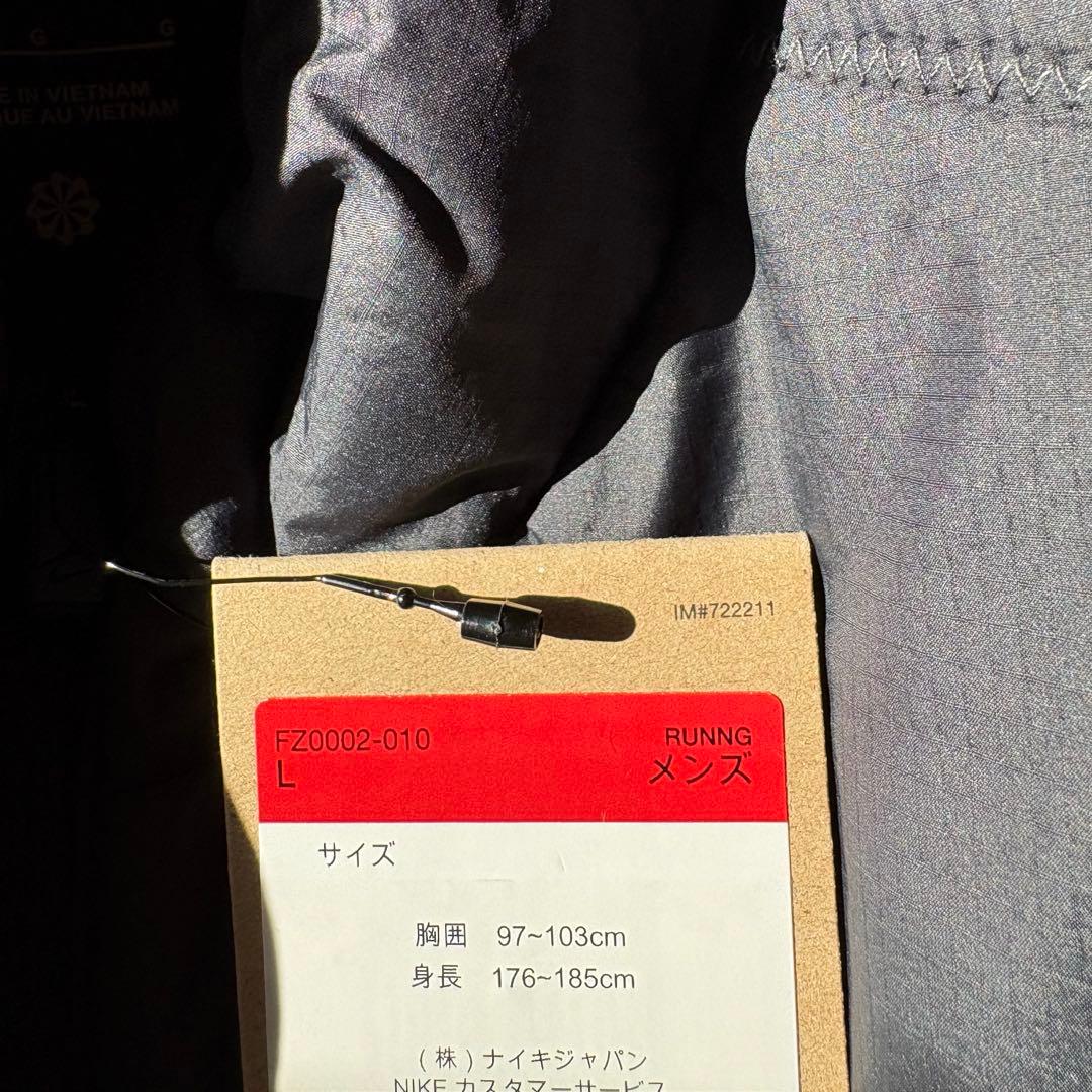 ナイキ トレイル PrimaLoft Therma-FIT ランニングベスト