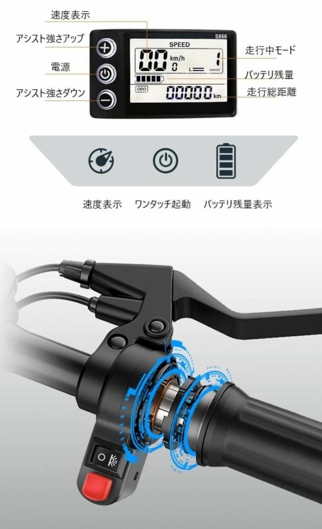 ジャンク品 折りたたみ電動アシスト自転車 BORNTORUN GX 折畳 J2