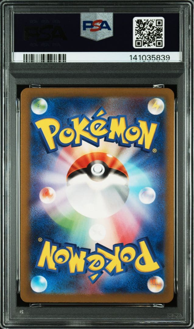 【PSA10】ラティアス AR