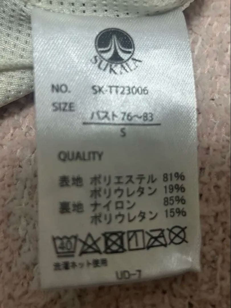 スカーラ　レギンス　ブラトップ　タンクトップ　3点セット　S