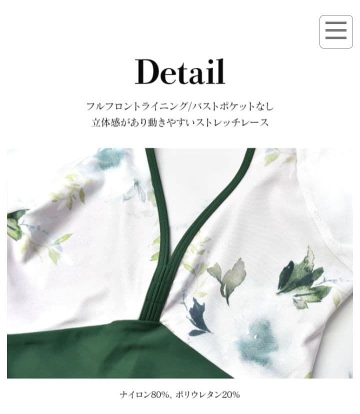 クラスイン　レオタード　レディース　Pサイズ　七分袖
