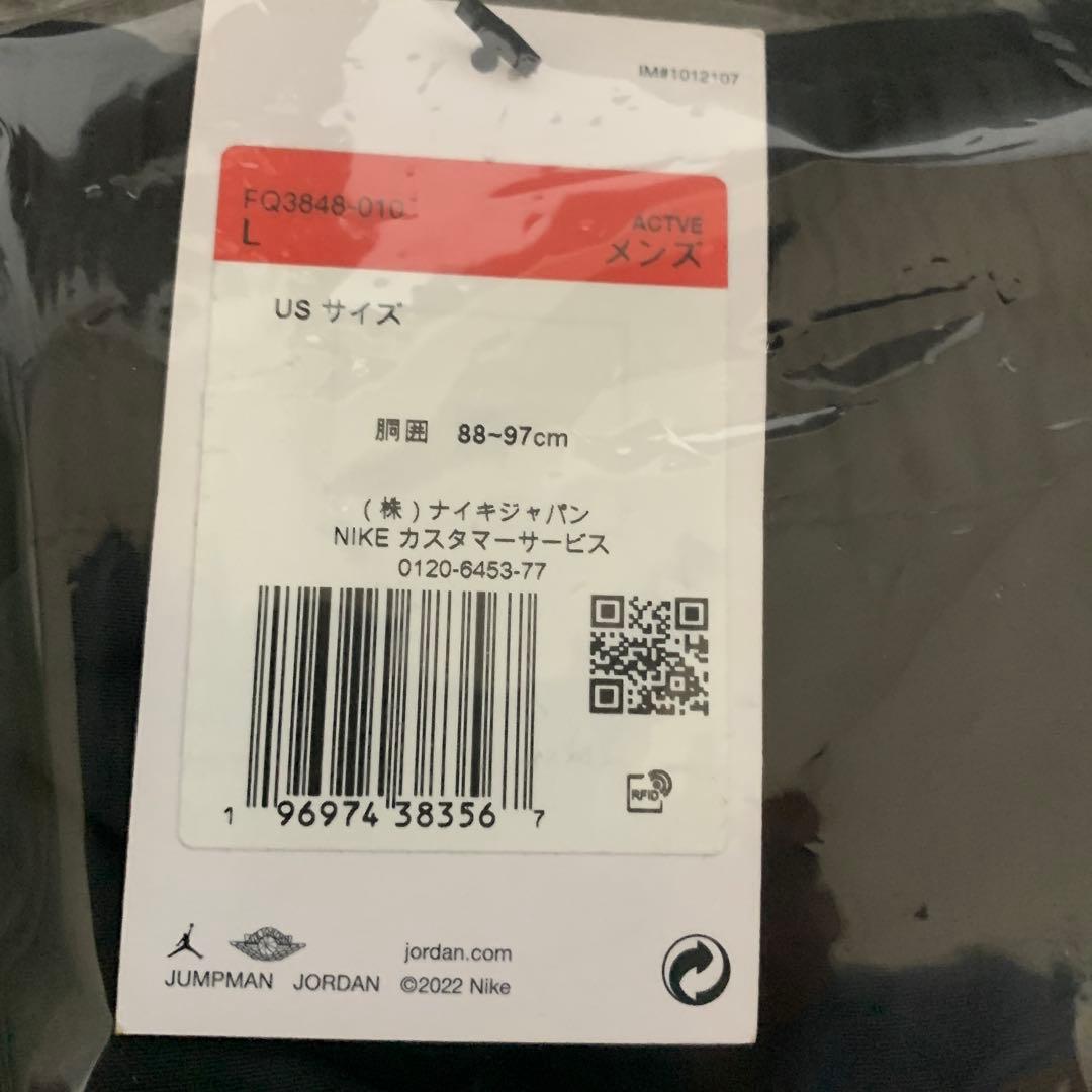 ナイキ ジョーダン トロフィールーム メンズ ティアアウェイ パンツ　NIKE
