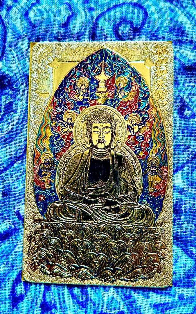 金運