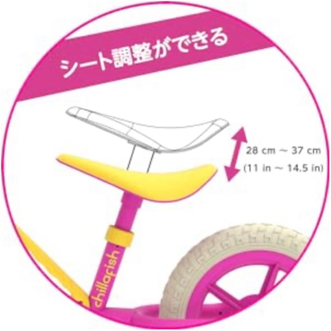 キックバイク【新品】