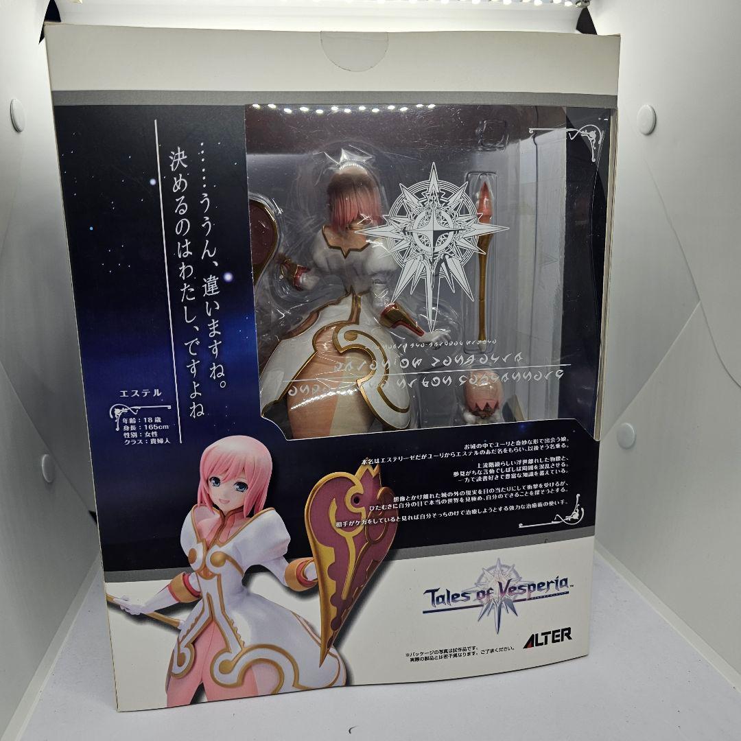 アルター テイルズ オブ ヴェスペリア エステリーゼ・シデス・ヒュラッセイン