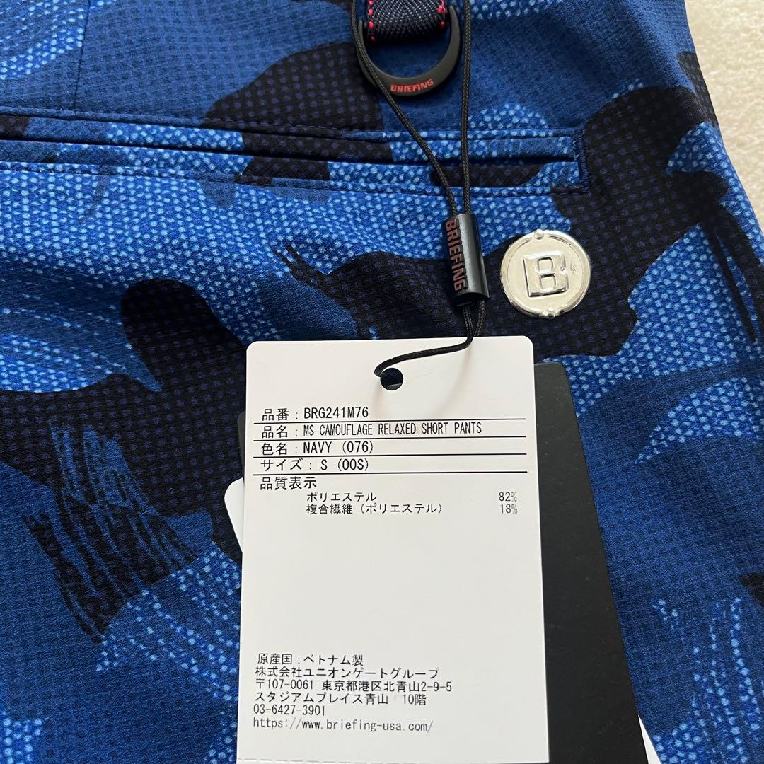 新品★27,500円 メンズS BRIEFING カモフラショートパンツ 青黒