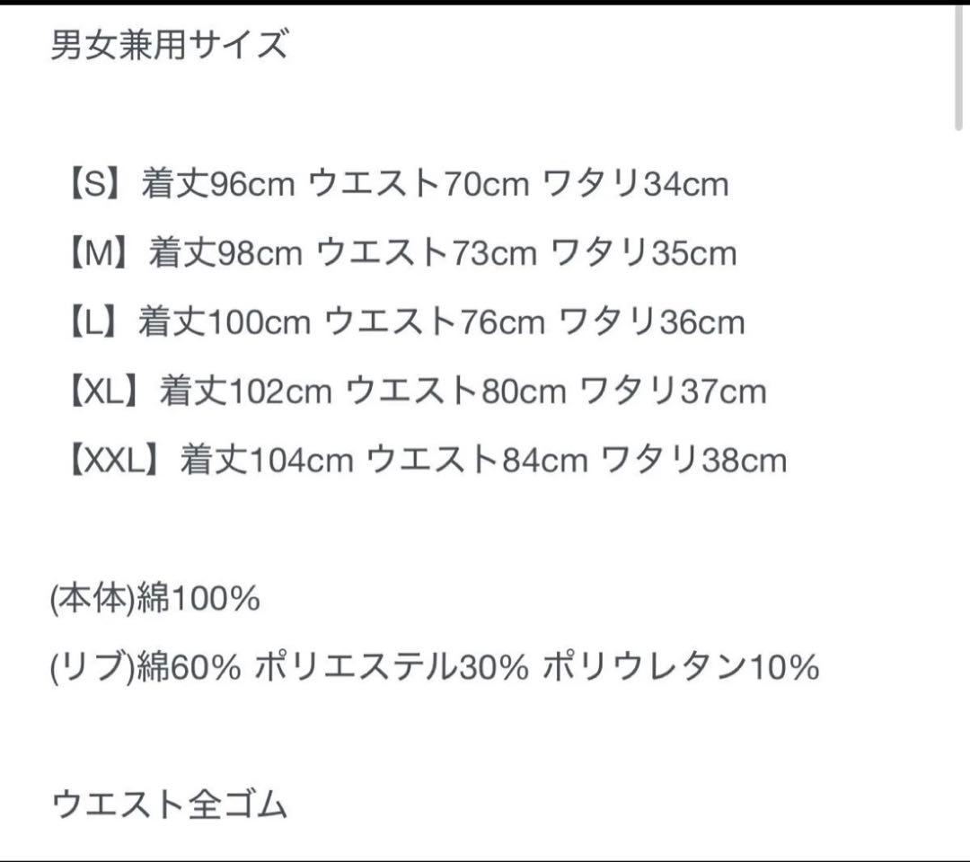 サイズ：ＭEFFLORESCENCEエフロレッセンス セットアップ