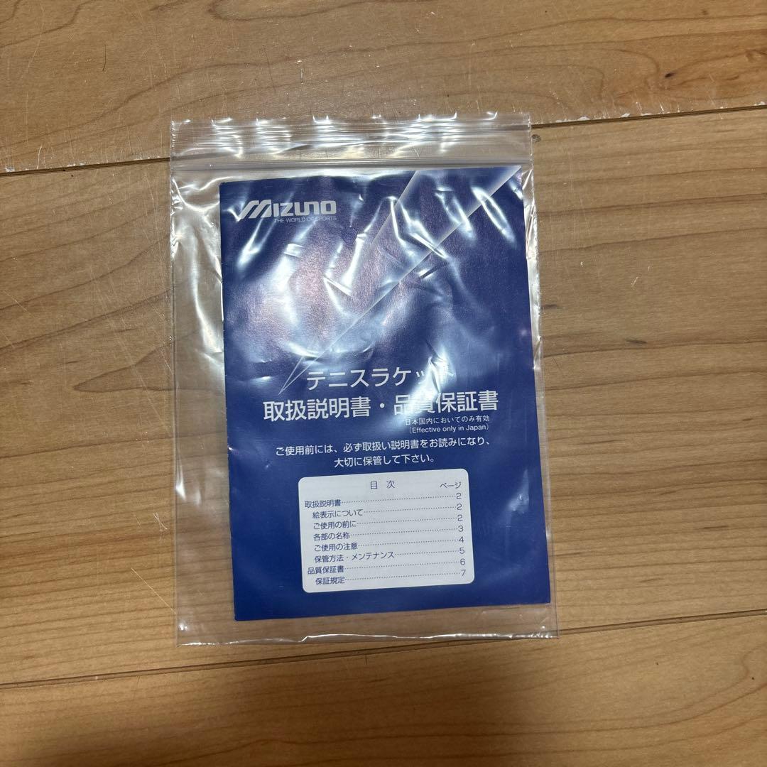 Mizuno DZ-500 テニスラケット