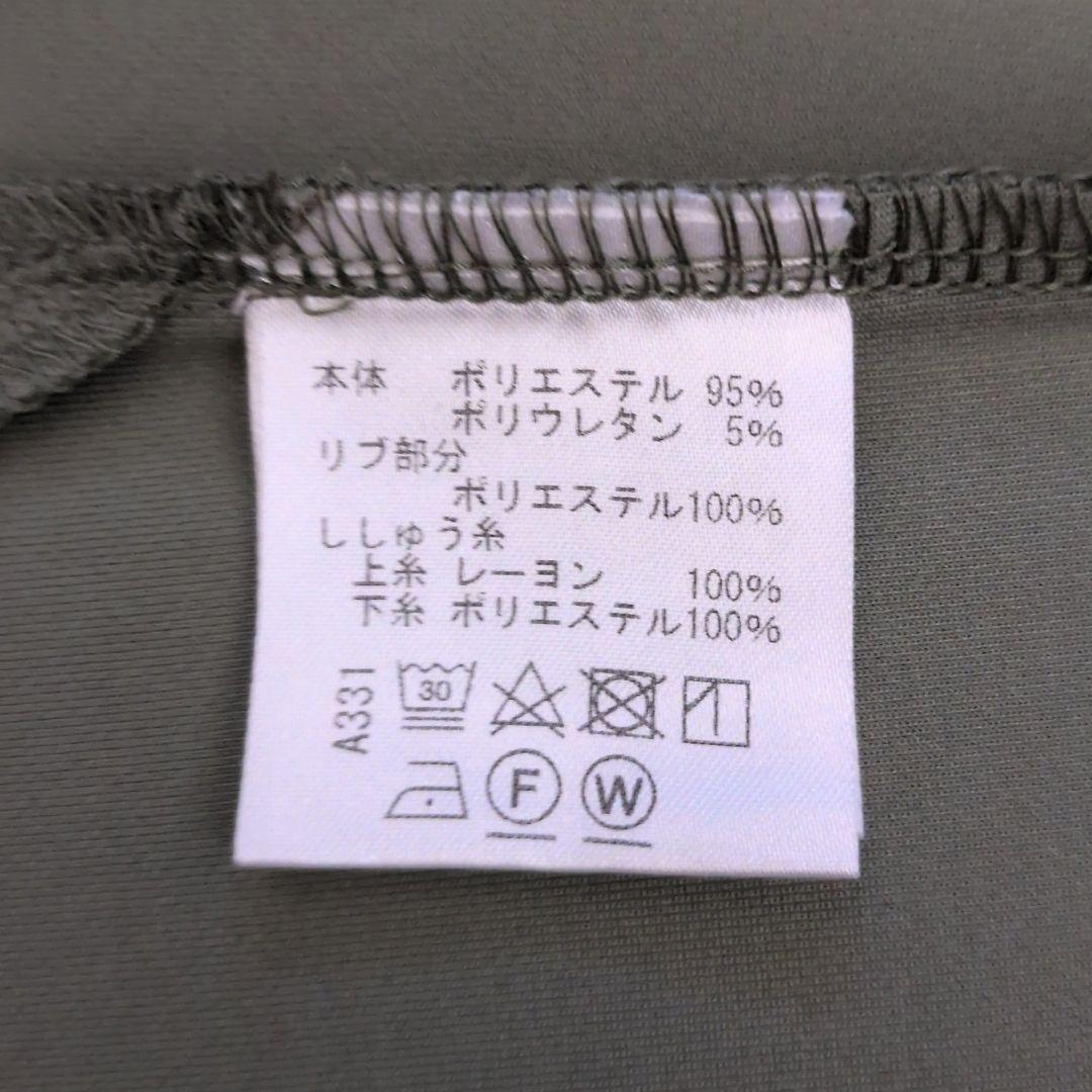 VIVA HEARTビバハート ベア鹿の子 ストレッチ モックネック 長袖シャツ