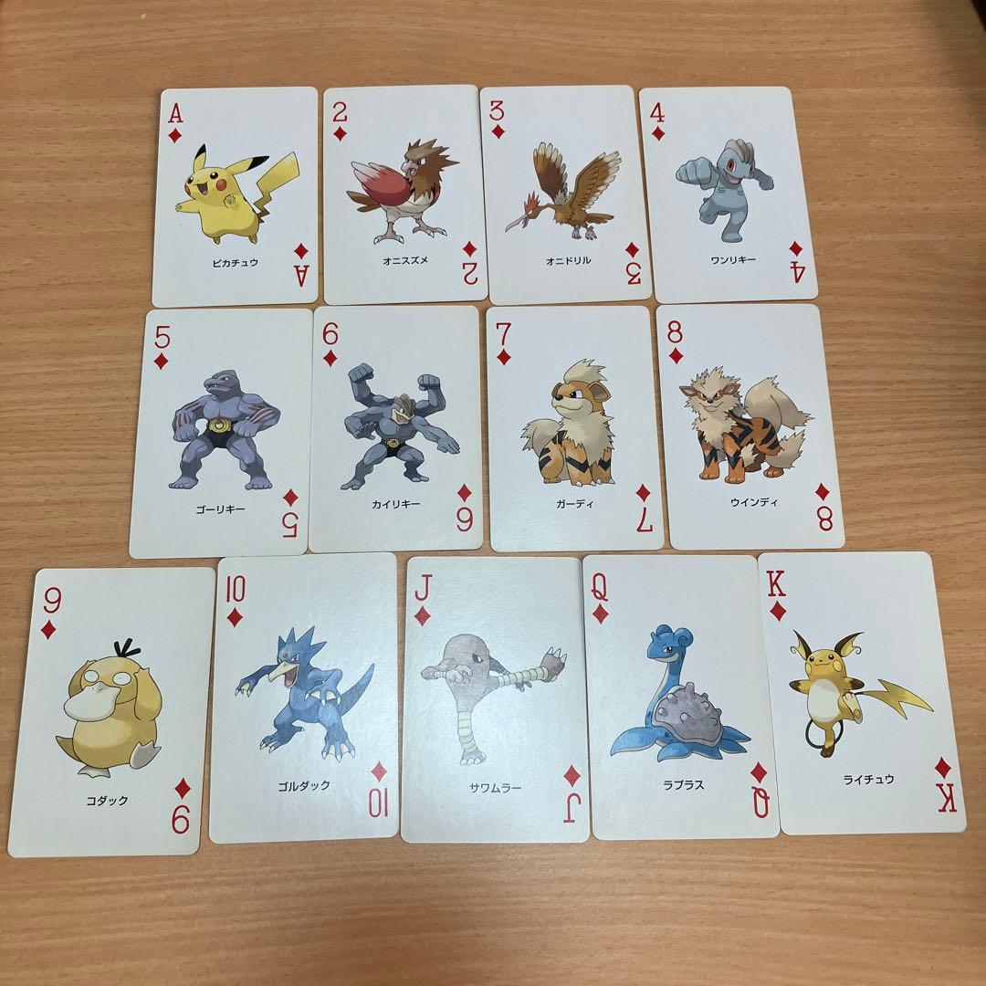 ポケットモンスター トランプ ファイアレッド