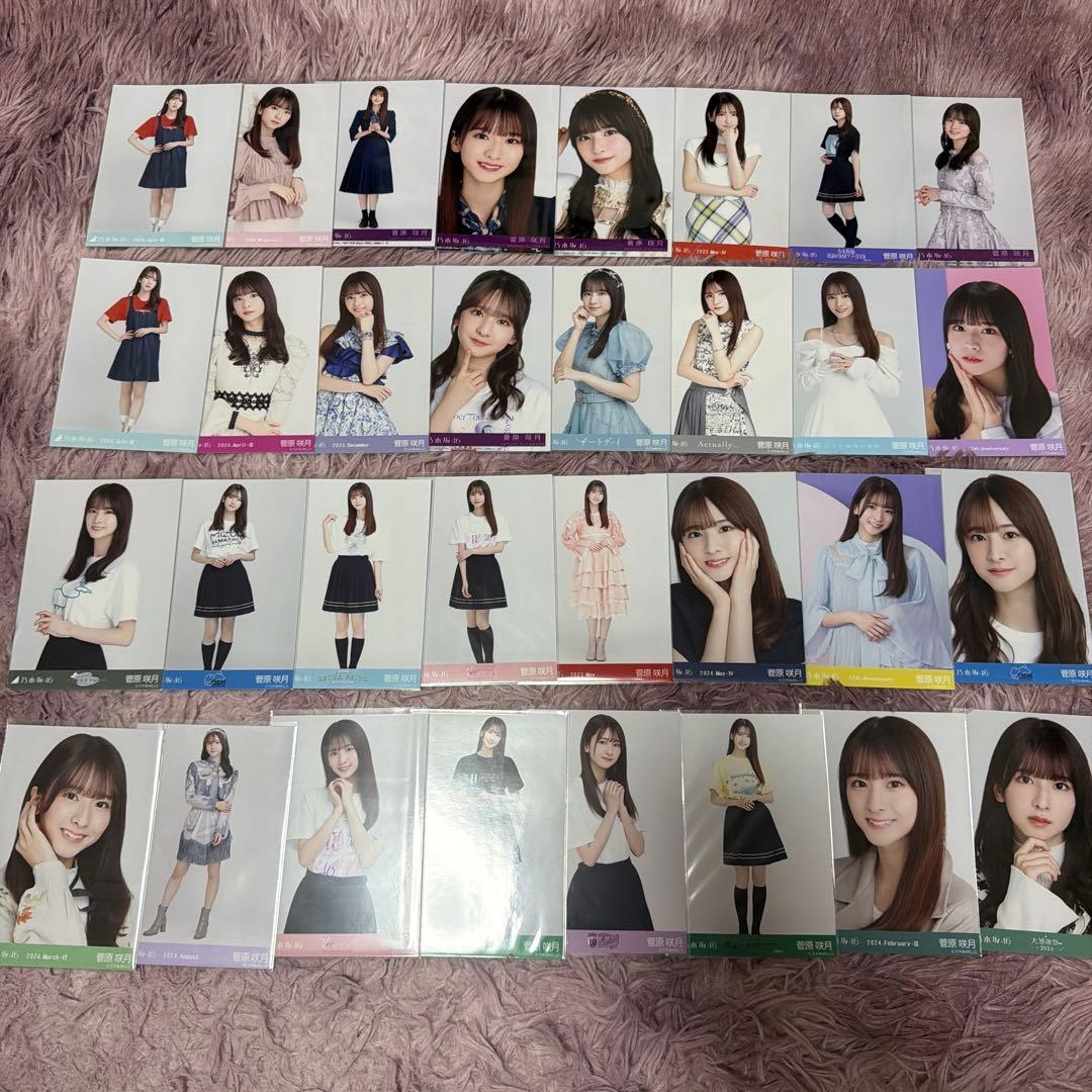 乃木坂46 バラ生写真111枚　菅原咲月　まとめ売り