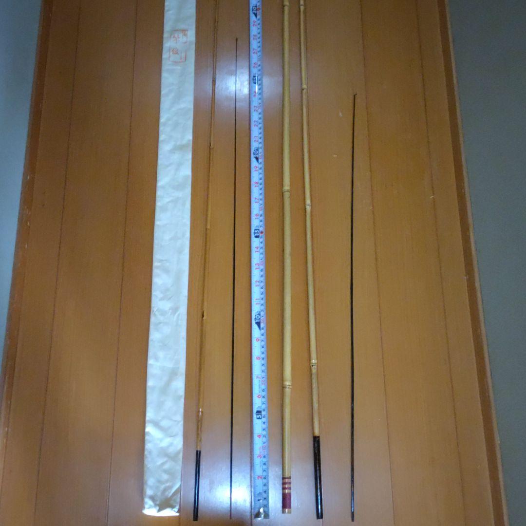 和竿 竿俊 釣り竿 釣竿 江戸和竿