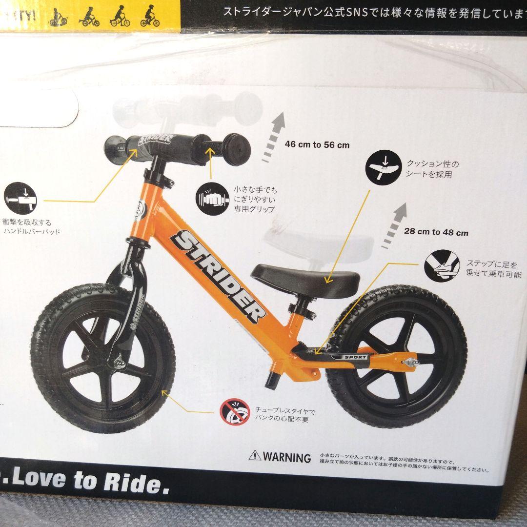 【美品】ストライダー 12インチ スポーツモデル オレンジ