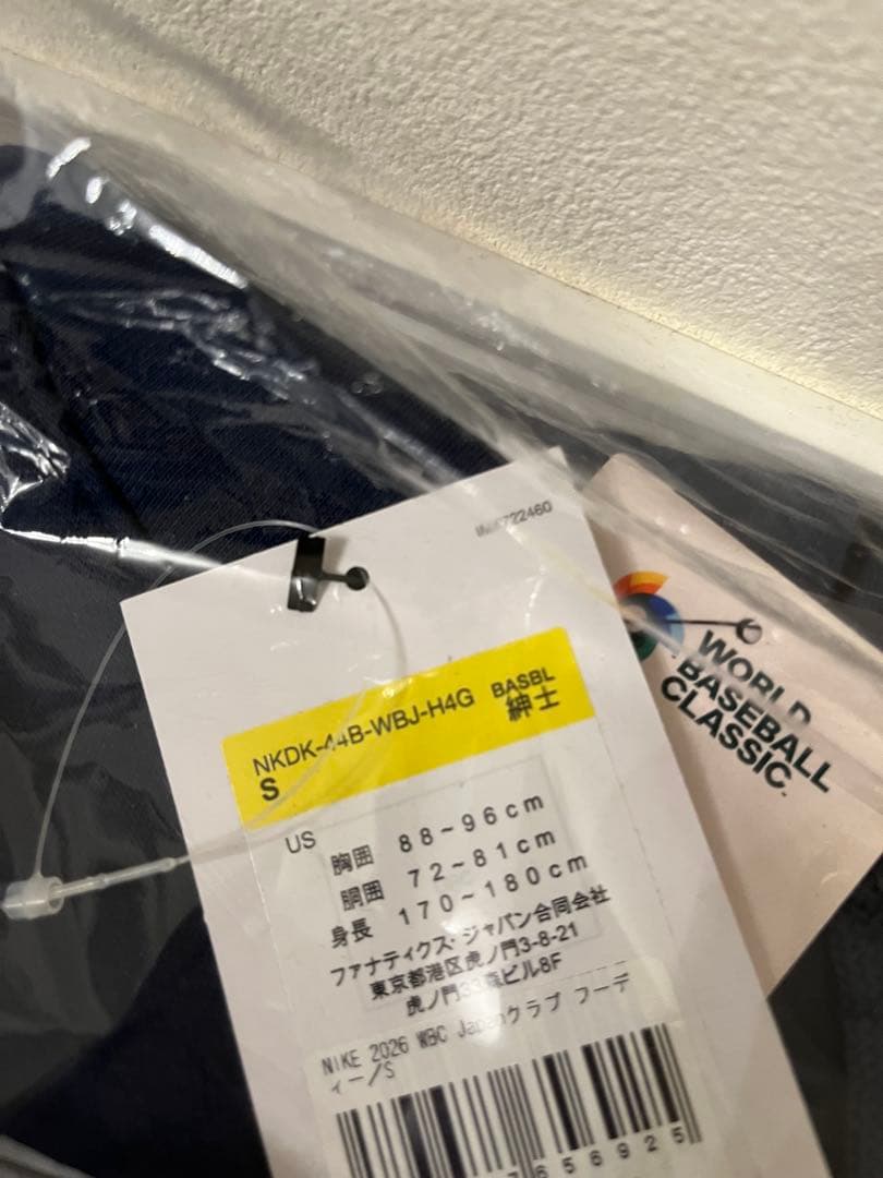 新品 Nike ナイキ WBC 2026 Japan フーディー ネイビー S