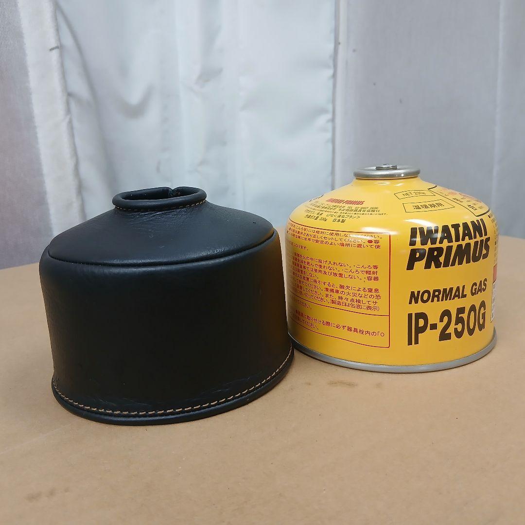 イワタニプリムス IP-100LA ガスランタン OD缶カバー付き 家キャン 庭