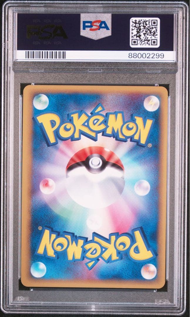 PSA10 ブラッキー　δデルタ種　2005年