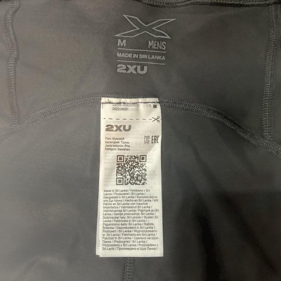 2XU ブラックタイツ ジッパーポケット付き