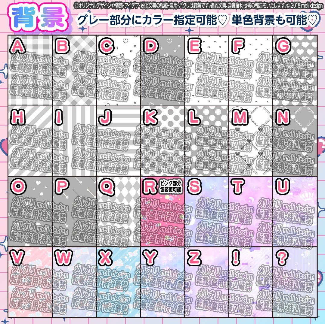 いか‬様⑅キンブレシート オーダー