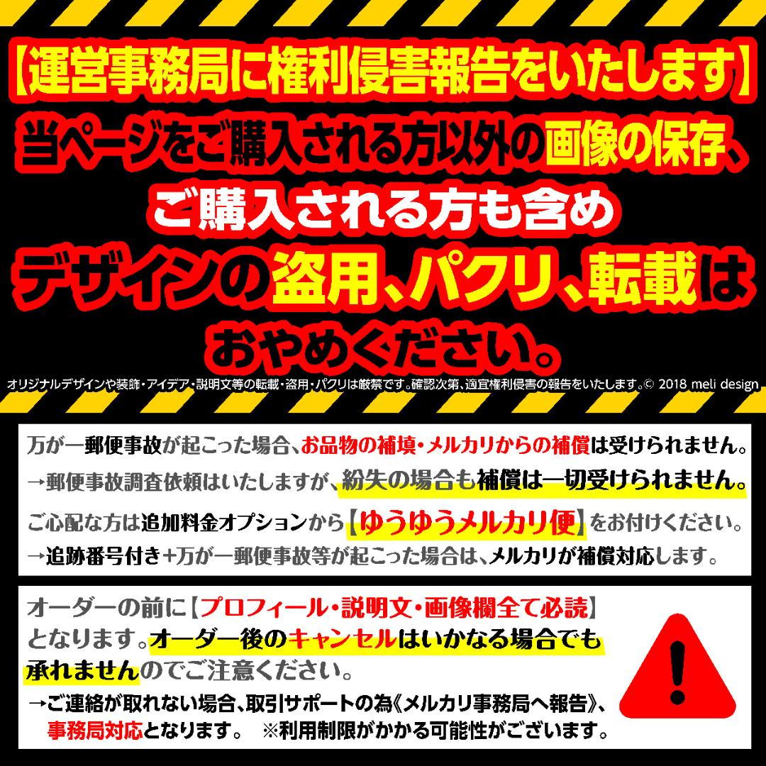 いか‬様⑅キンブレシート オーダー