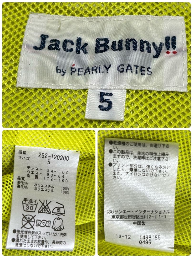 Jack Bunny!! 撥水　軽量 ロゴプリント ナイロンジャケット メンズ