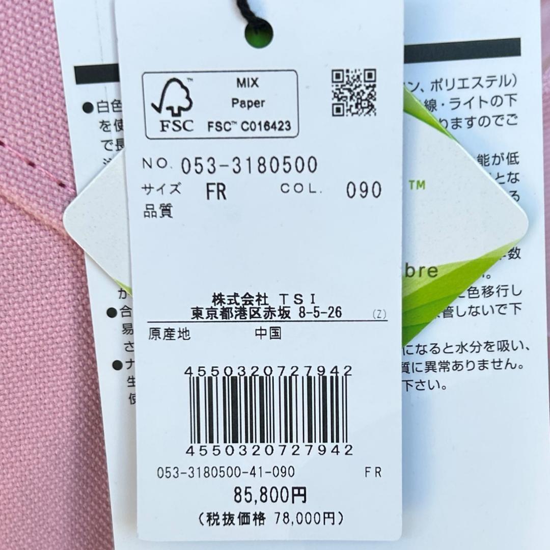 新品 未使用 パーリーゲイツ ペールカラースタンドキャディバッグ ピンク