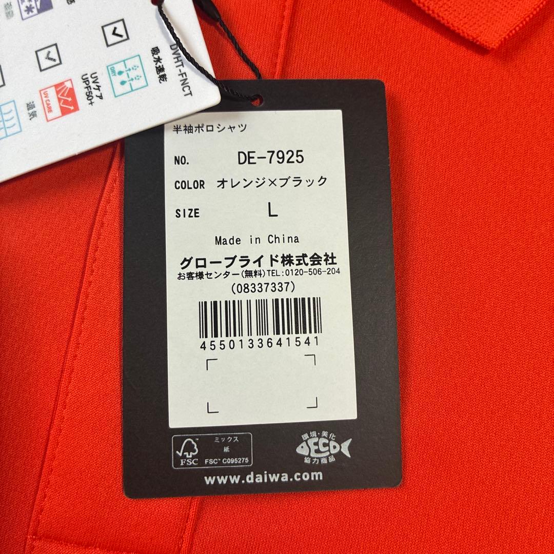 Daiwa DE-7925 半袖ポロシャツ L オレンジ×ブラック