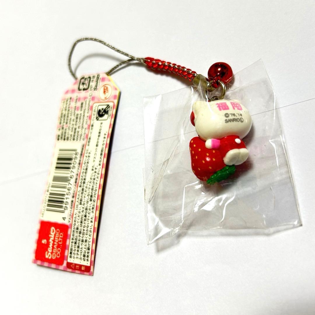 【レア】ご当地キティ　福岡限定　博多あまおう　かじり