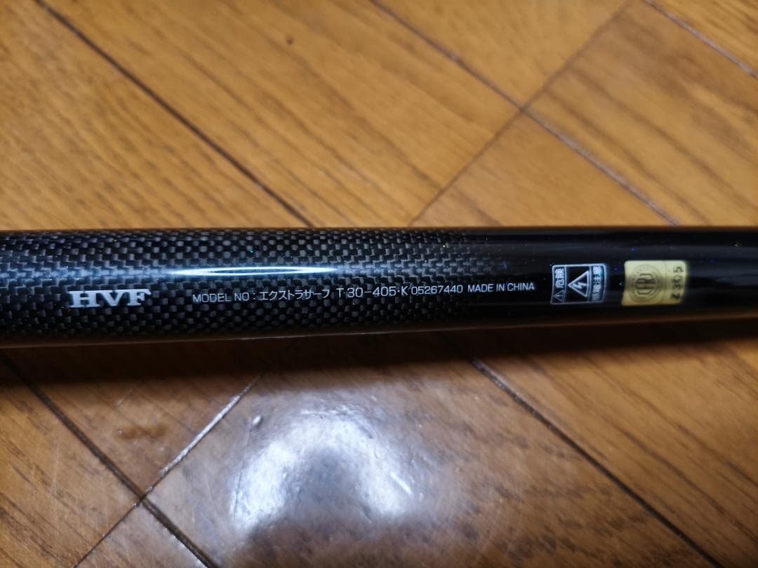 G*R様 Daiwa T30-405K　エクストラサーフ　 投げ竿