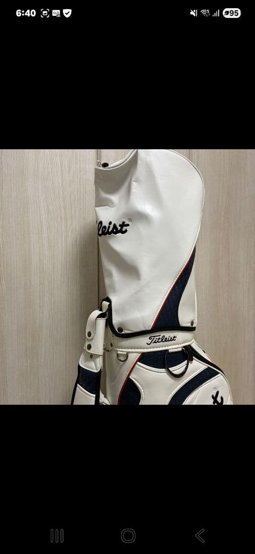 Titleist 3点式キャディーバッグ