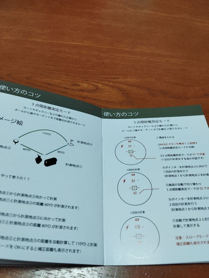 NINJOR GOLF NJ MINI PRO OLED ゴルフ距離計