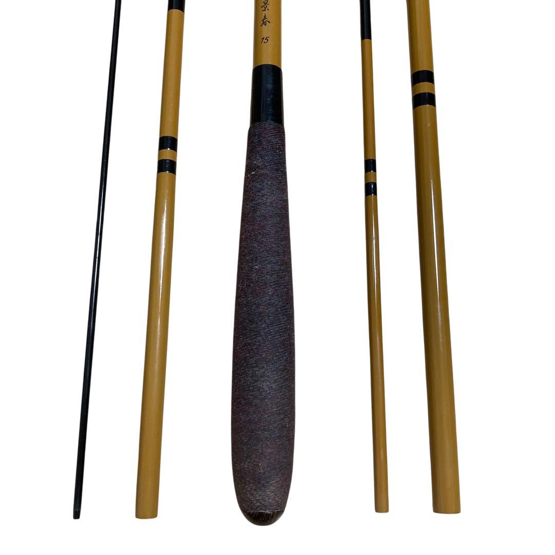 ✨極美品✨ ヘラブナ竿 シマノ 景春 15尺