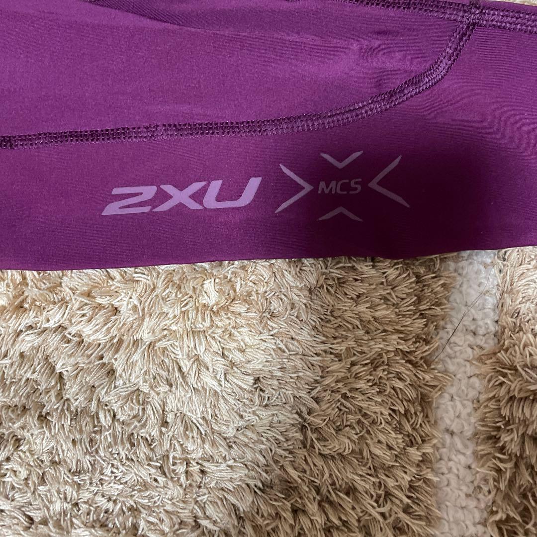 2XU ロングスパッツ