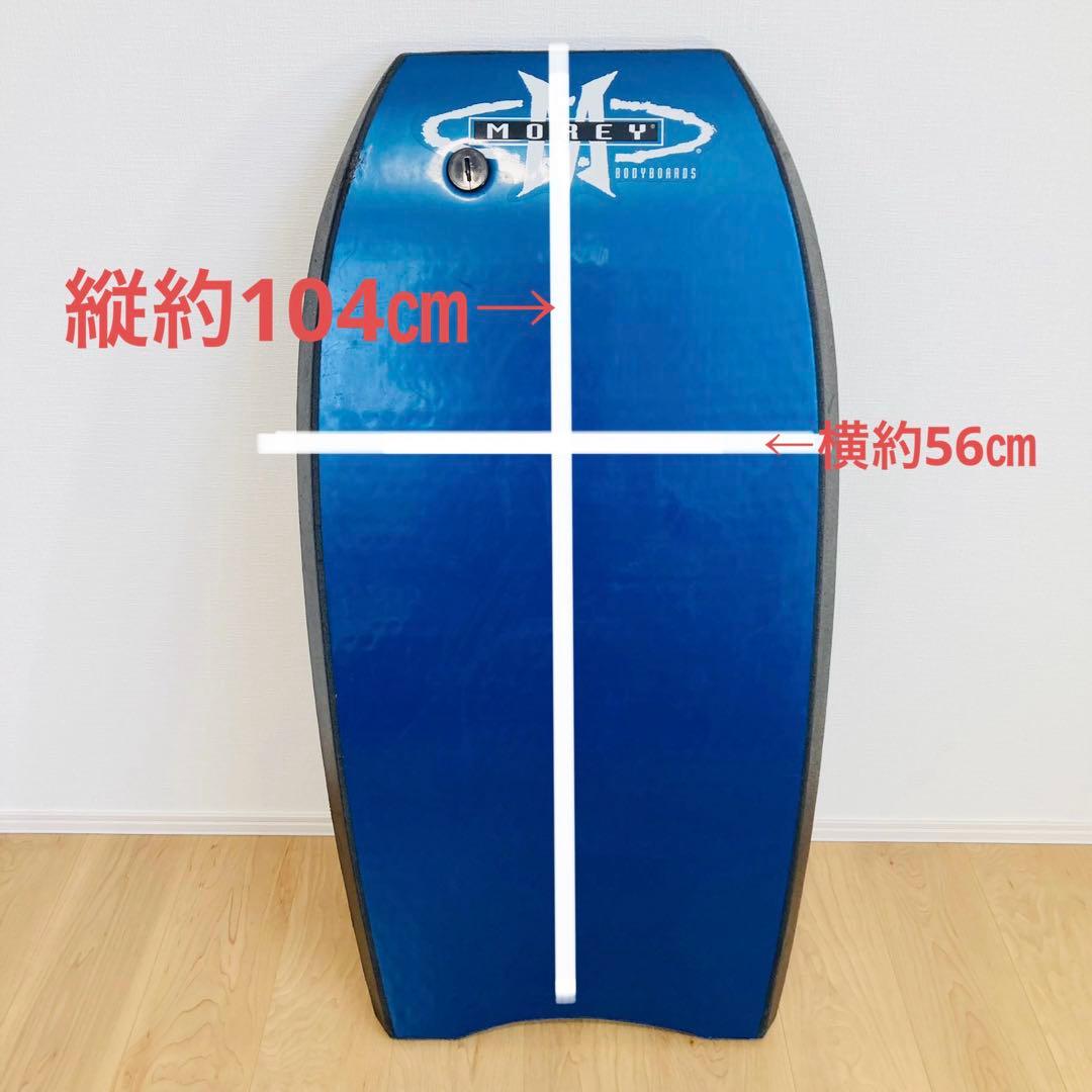 【送料無料】MOREYモーレー　ボディボード MACH 7-43