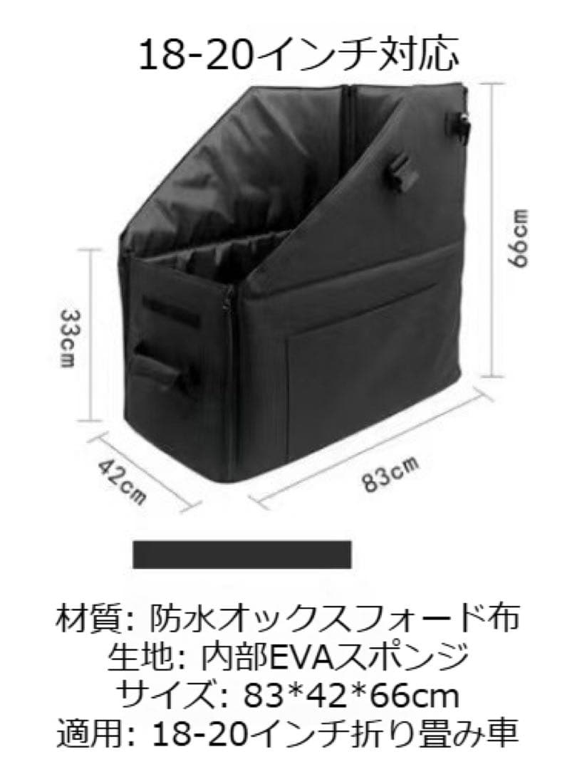 折りたたみ自転車用収納ボックス 18–20インチ対応／車載・旅行・保管に便利