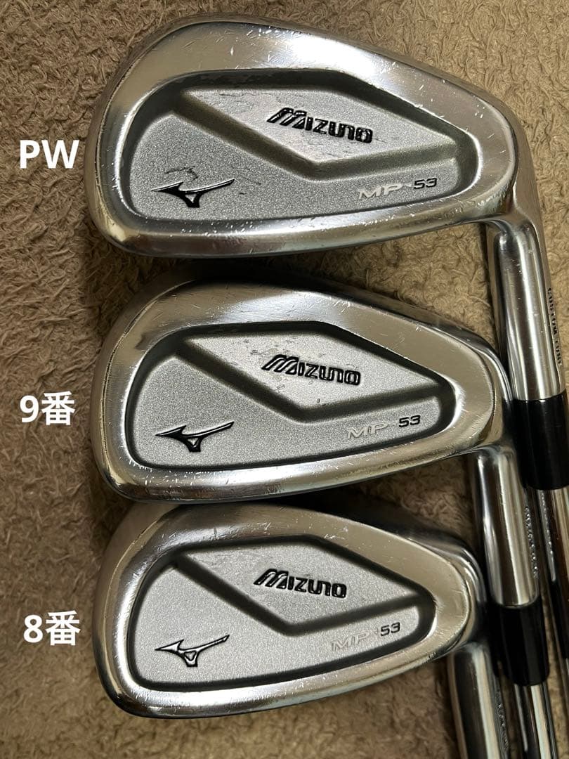 Mizuno ミズノ MP-53 アイアンセット